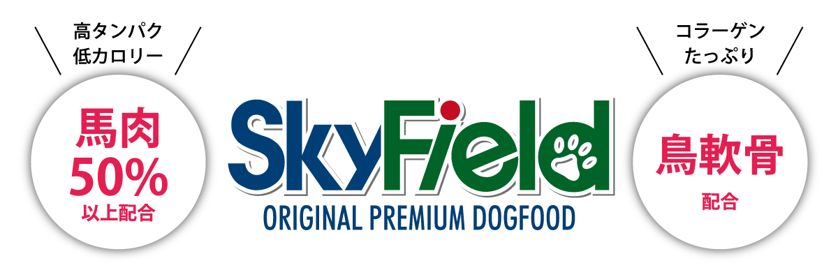 inu-専科｜SkyField スカイフィールド